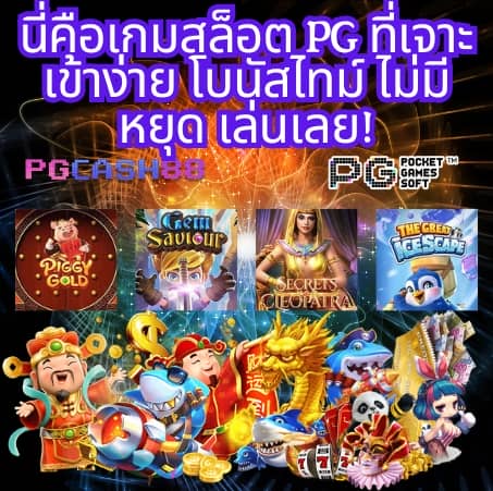 สล็อต 999